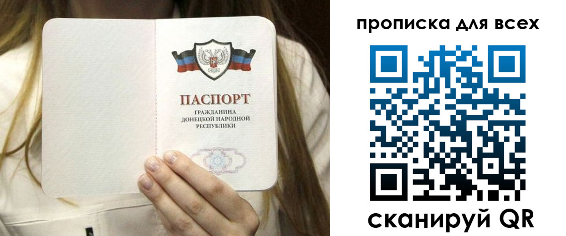 регистрация для школы в Эртили