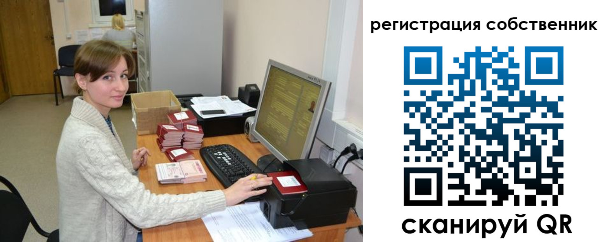 регистрация для дет. сада в Эртили