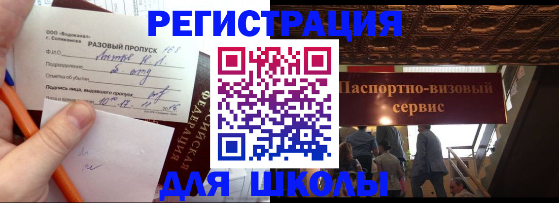 пропишу в квартире в Эртили